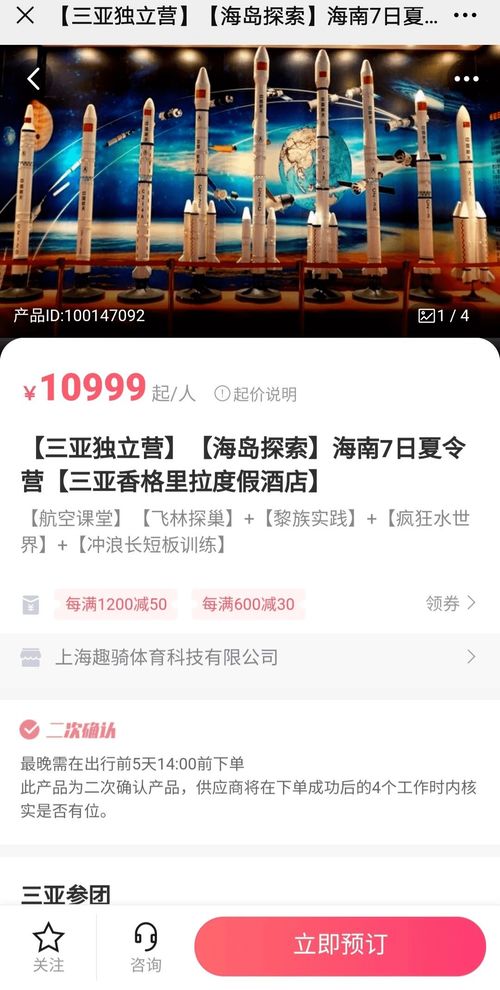 暑期出游新趨勢 高品質(zhì)酒店線路走俏，互聯(lián)網(wǎng)服務(wù)成關(guān)鍵