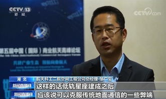 天基互聯，觸手可及——我國首個天基互聯網系統引領全球連接新時代
